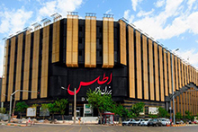 سینمااطلس